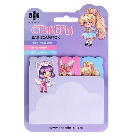Бумага с липким краем  75л, фигурная "Девочки" 3цв.*25л.