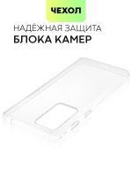 Чехол BROSCORP для OnePlus 9RT оптом (арт. ONEPLUS-9RT-TPU-TRANSPARENT)
