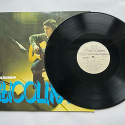Винтажная виниловая пластинка LP Владимир Высоцкий Песни (СССР 1980)