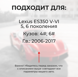 Ремкомплект ограничителей дверей Lexus ES350 (V40, V60) 4#; 6# (тип 1+2) 2006-2017