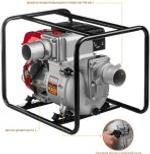 Мотопомпа бензиновая ЗУБР МПГ-1800 для грязной воды