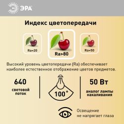 Лампа светодиодная ЭРА STD LED MR16-8W-12V-827-GU5.3 8Вт софит теплый белый свет GU5.3 | Лампы светодиодные Низковольтные