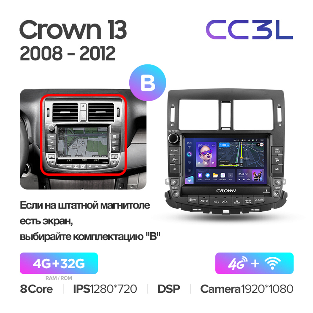 Teyes CC3L 9"для Toyota Crown 13 2008-2012