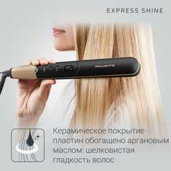 Выпрямитель для волос Rowenta Express Shine SF4630F0