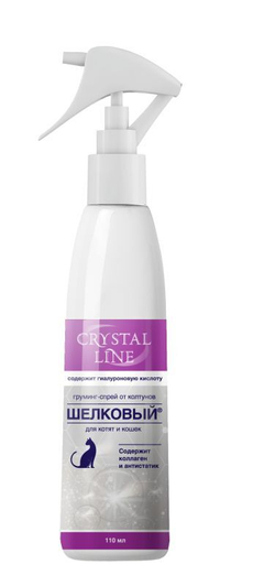 Груминг-спрей Crystal Line для котят и кошек, шелковый, от колтунов, 110 мл