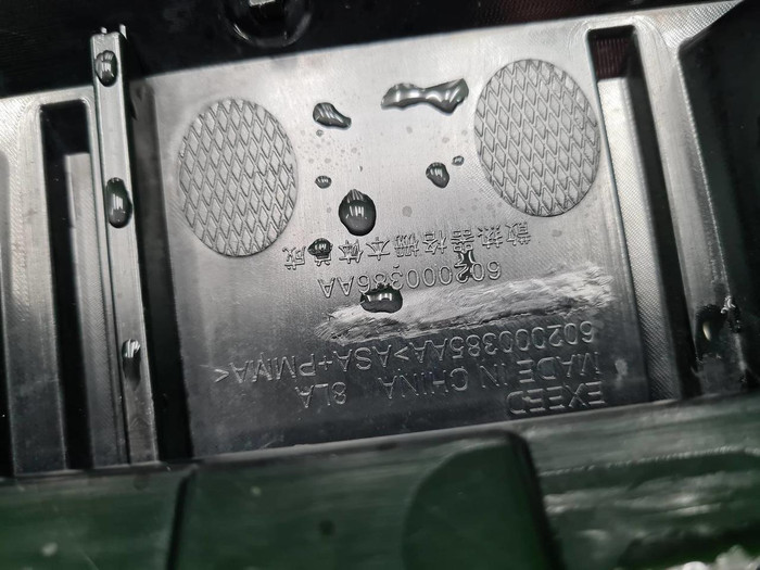 Решетка радиатора EXEED VX (2021-2024)