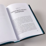 Загадочное дело Рудольфа Дизеля: Удивительная жизнь и необъяснимая смерть великого изобретателя