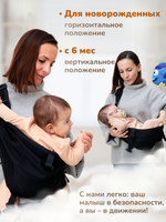 Слинг черный