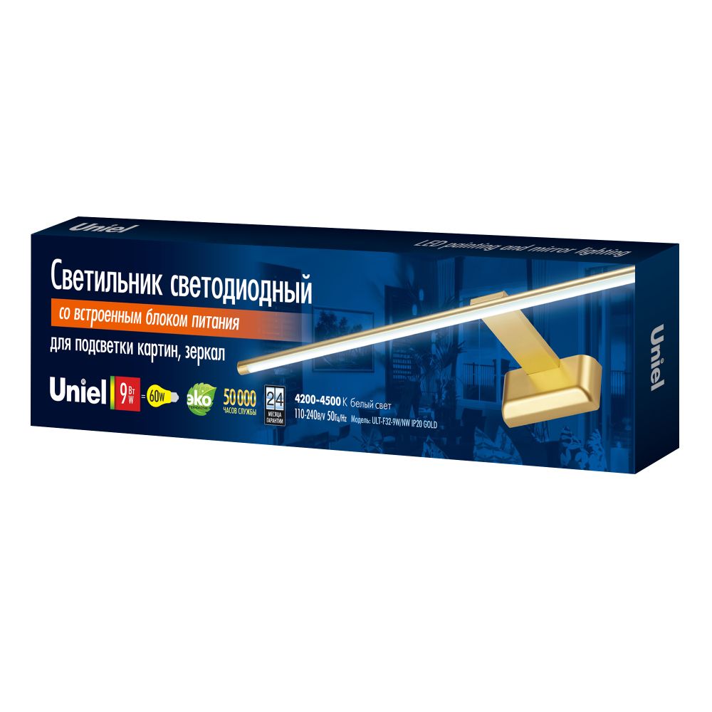 ULT-F32-9W-NW IP20 GOLD Светильник светодиодный для подсветки картин и зеркал. 220V. Белый свет. Корпус алюминий. Золотистый. TM Uniel