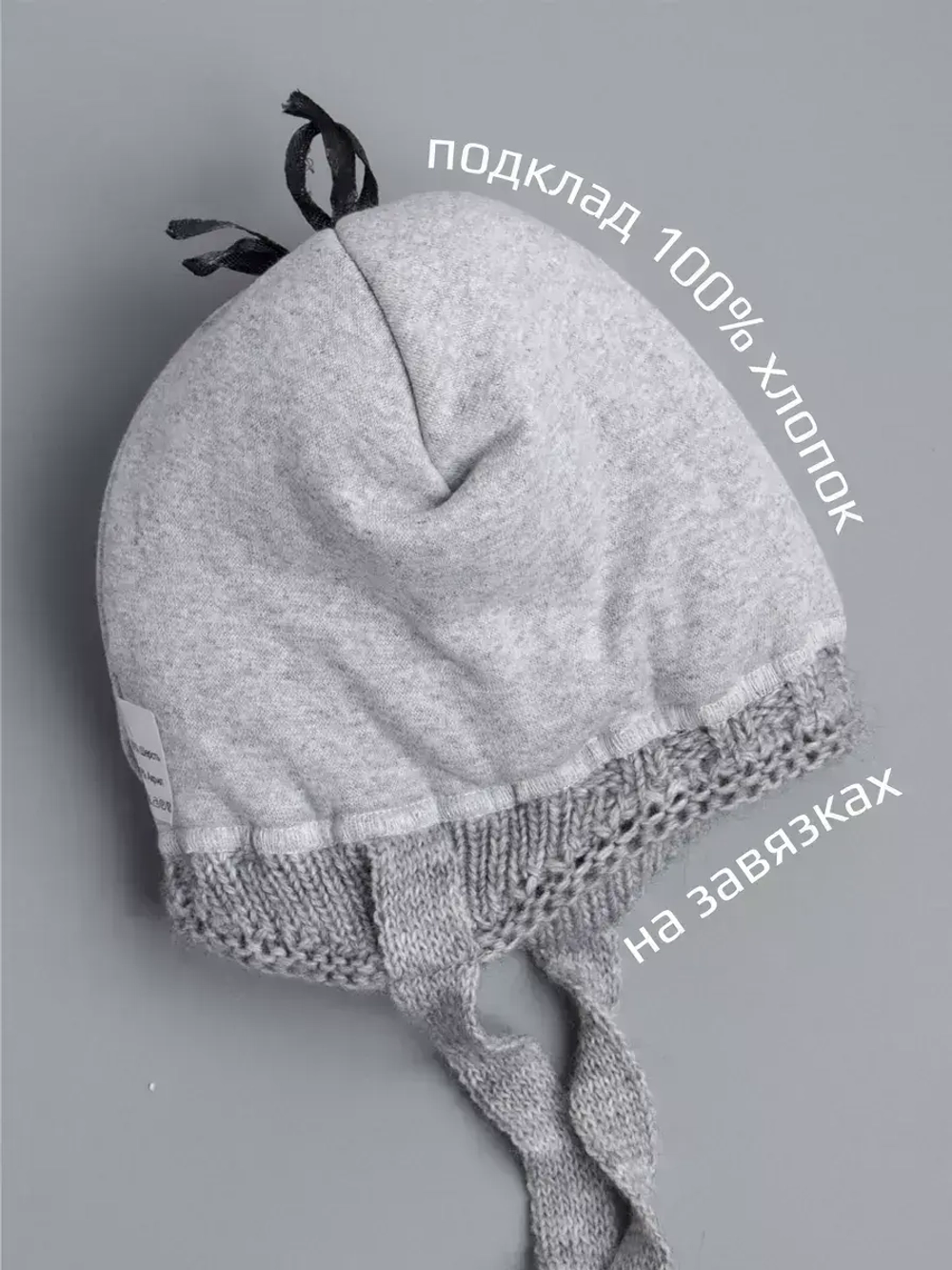 Шапка детская зимняя на завязках с помпоном