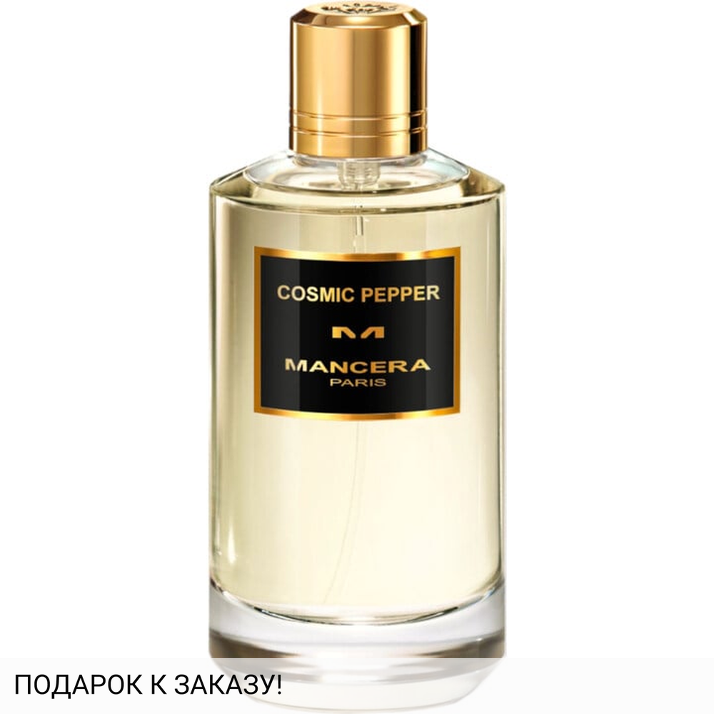 Mancera Cosmic Pepper