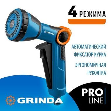 Распылители