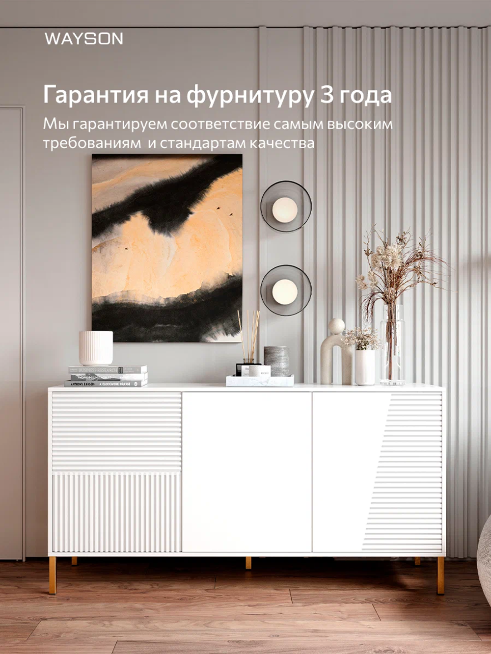 Комод Слип большой для вещей деревянный, 160х82x42