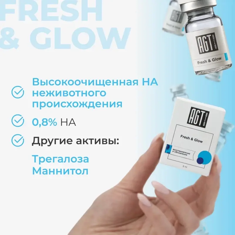 Fresh & Glow AGT Bio