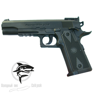 Пневматический пистолет Borner Power win 304