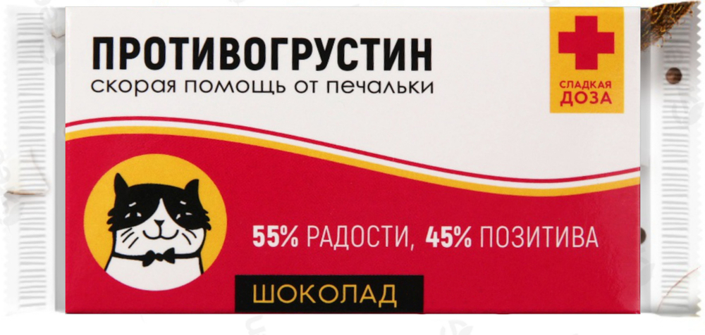 Шоколад в подарочной тематической упаковке