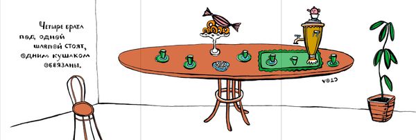 Русские народные загадки в картинках