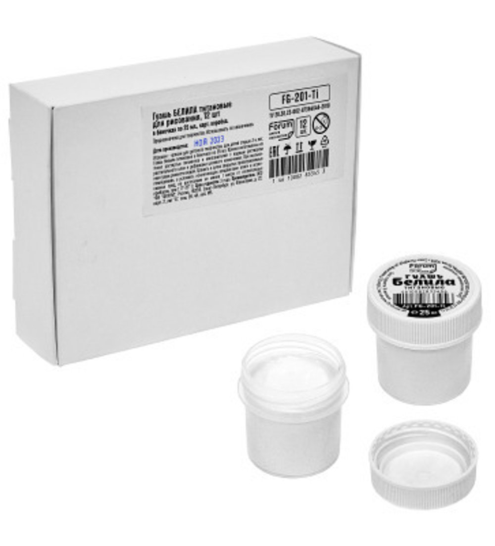 Гуашь художественная ФОРУМ белила титановые 25 мл (FG-201-Ti)