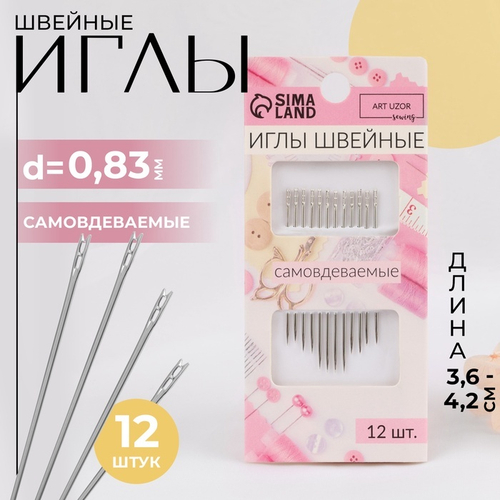 Игла швейная самовдеваемая золотое ушко 12шт d=0,83 мм длина от 3,6 до 4,2 см АУ, 6897541