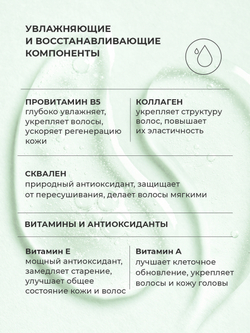 Cosmex Collagen Shampoo Бессульфатный шампунь с коллагеном 1000 мл