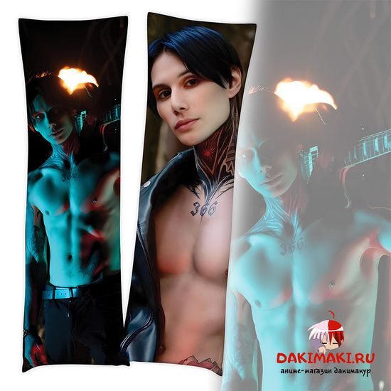 Дакимакура Дима Матвеев арт. 1119