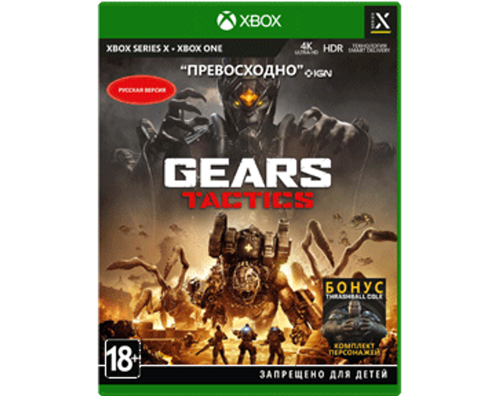 Gears Tactics (Xbox) NEW