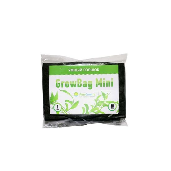 Умный горшок Grow Bag Mini 1 л