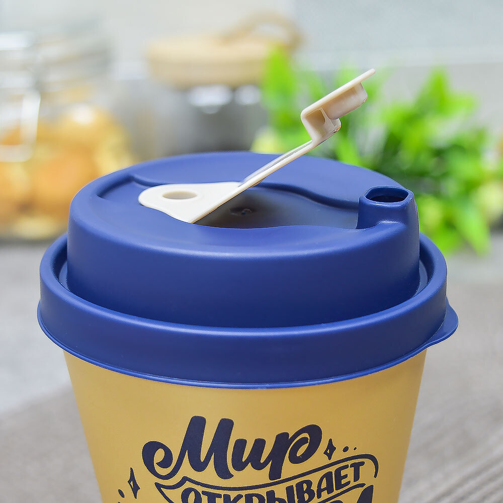 Стакан 420мл с крышкой, с декором с клапаном (синий)