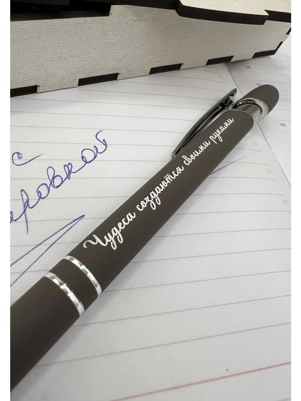 Ручка-стилус с гравировкой в коробке