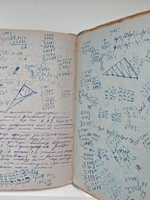 Четырехзначные математические таблицы