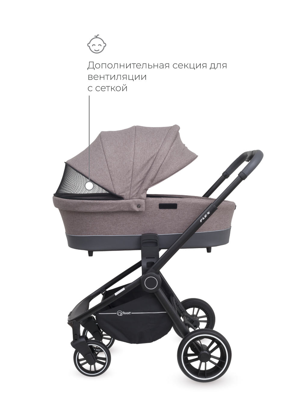 Коляска детская "FLEX Trends" (2в1) RA062 Brown