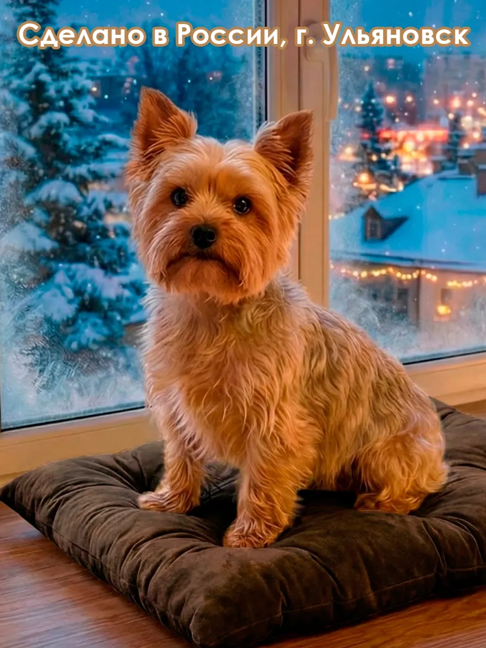 Лежанка для кошек и собак