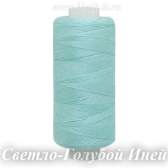 Нитки швейные Bestex 40/2, #357 Светло-Голубой Иней