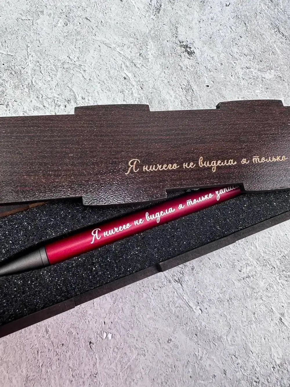 Ручка с гравировкой в коробке