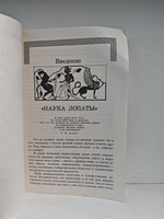 Библейские холмы