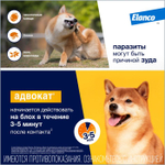 АДВОКАТ Капли от блох, ушных клещей и гельминтов для собак 4-10 кг (1 пипетка)