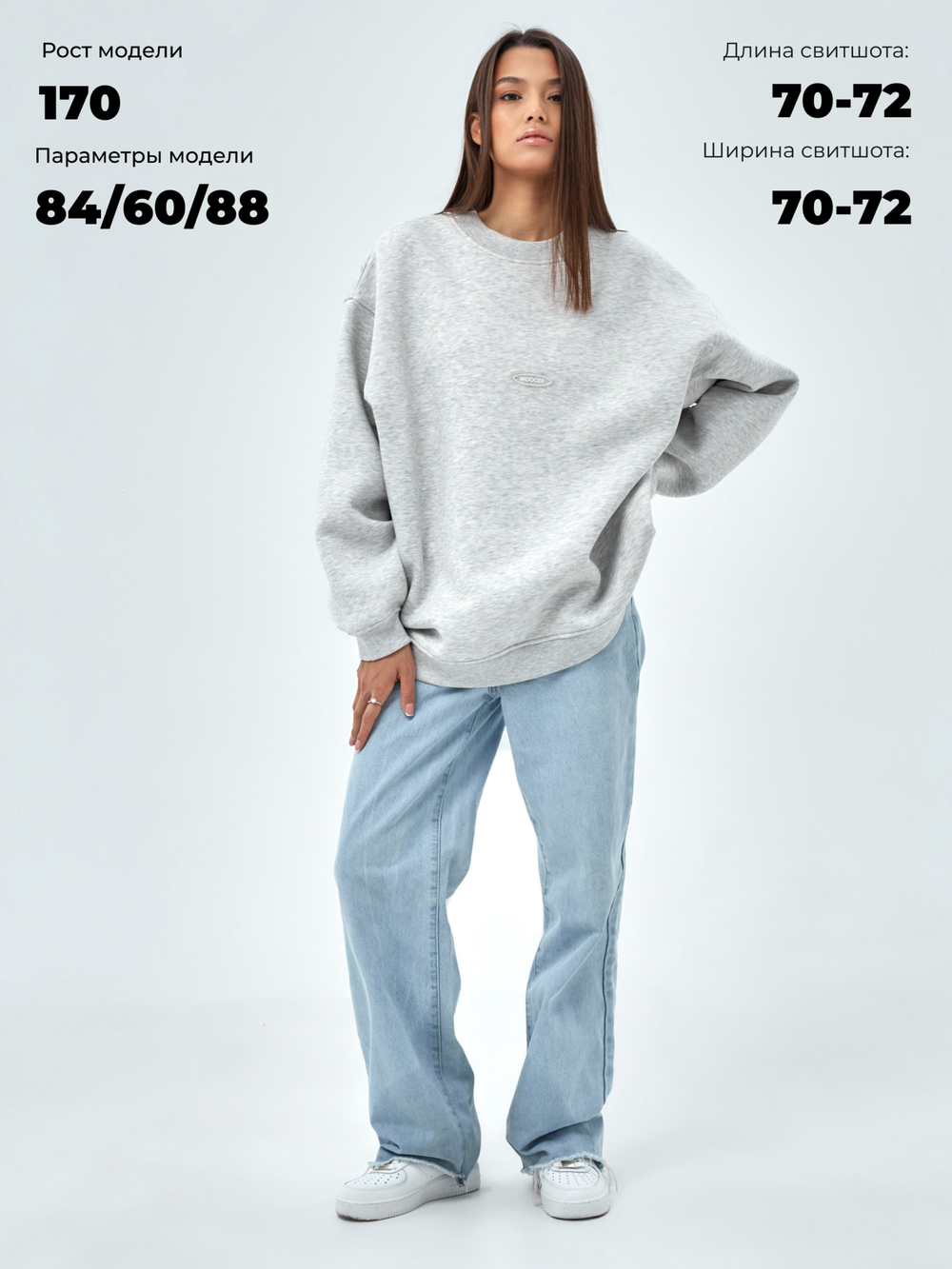 Свитшот женский URBAN (One Size)