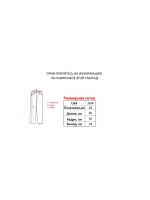 Шорты от MFG Ecko South pole True religion Jnco