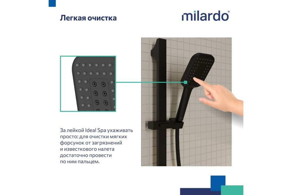 Лейка для душа Milardo ideal spa черная матовая, 3f, ILS3FBSM18