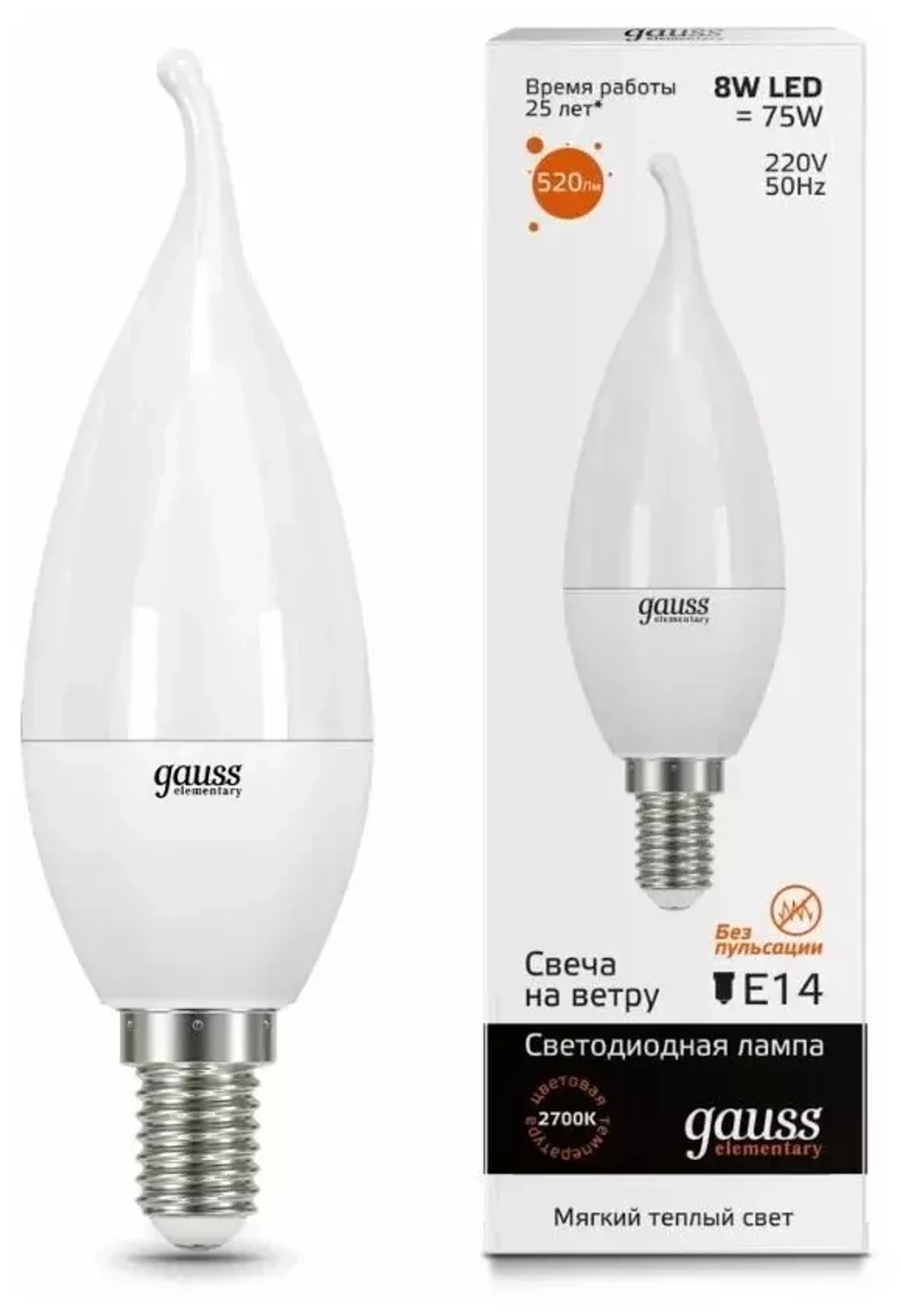 Лампа Gauss LED Elementary Свеча на ветру 8W E14 2700K  34118