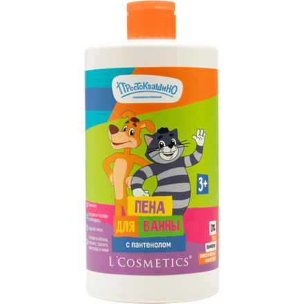 Простоквашино Пена для ванны для детей, ТМ L'COSMETIC
