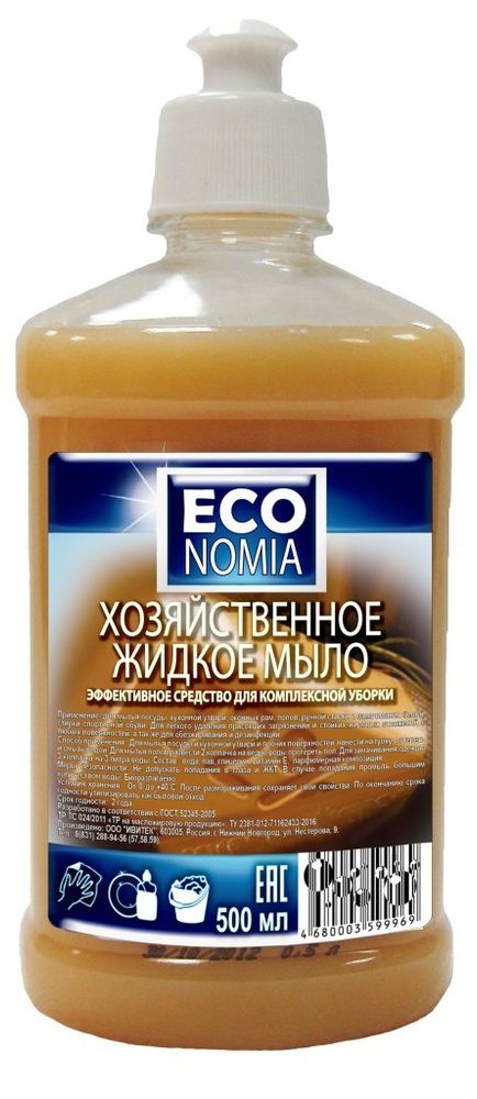 Мыло жидкое ECONomia 500мл Хозяйственное