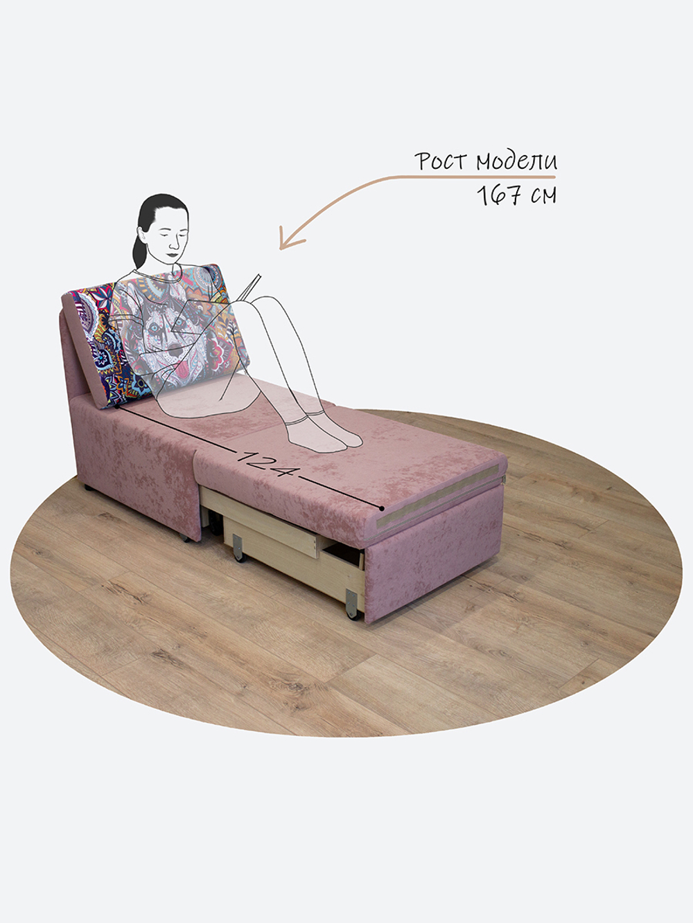 Кресло-кровать "Миник", купон Хаски