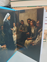 Сестра Урсула: сборник