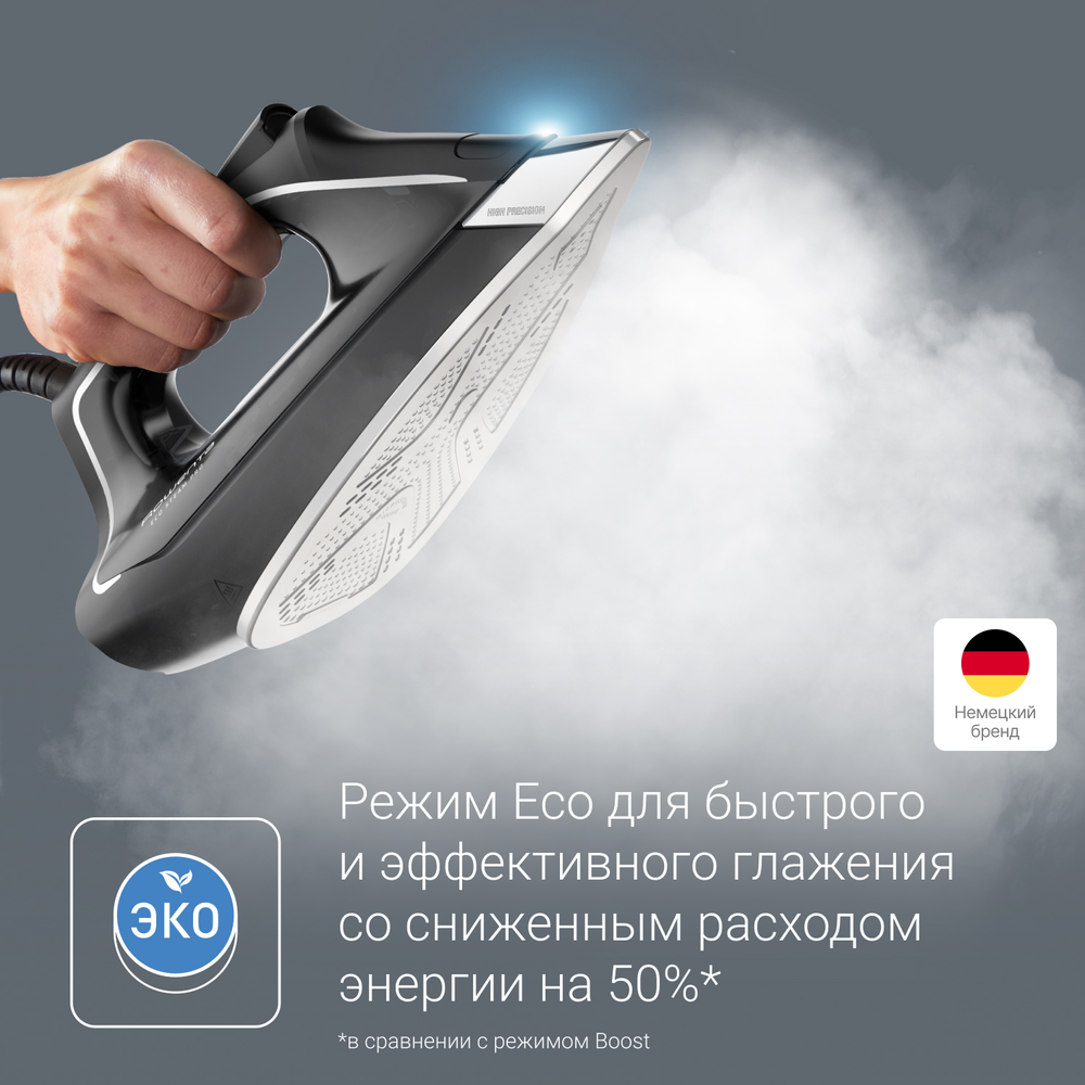 Парогенератор Rowenta Eco Steam Pro Steam DG9640F0