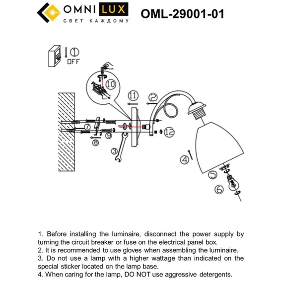 Светильник настенный (Бра) OML-29001-01