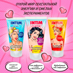 Гель-любрикант INTIM ANAL серии LIMITED EDITION, 50 г