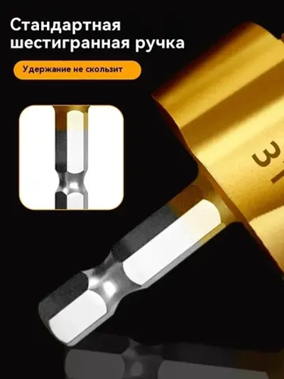 3 штукиHSS PPR подъемные сверла20/25/32 мм, используется для сверления ступеней расширения пластиковых водопроводных труб