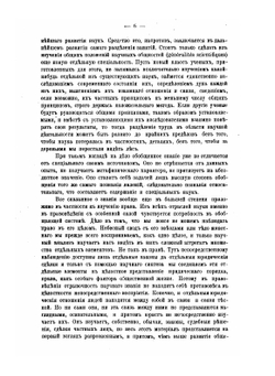 Лекции по общей теории права. Издание 8 | Н.М. Коркунов