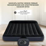 Матрас надувной Intex, 203х152х25 см, 64150ND, нас встроен, электр, флок, 273 кг